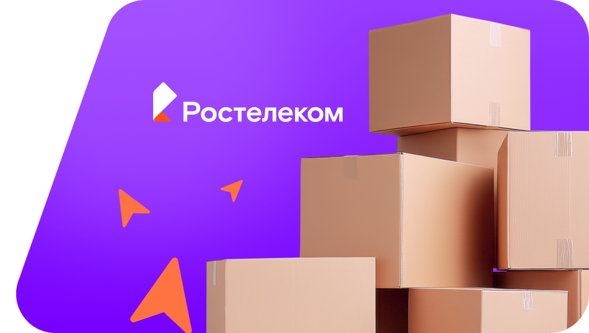 Переезд в новую квартирув село Масали (Тюменская область)